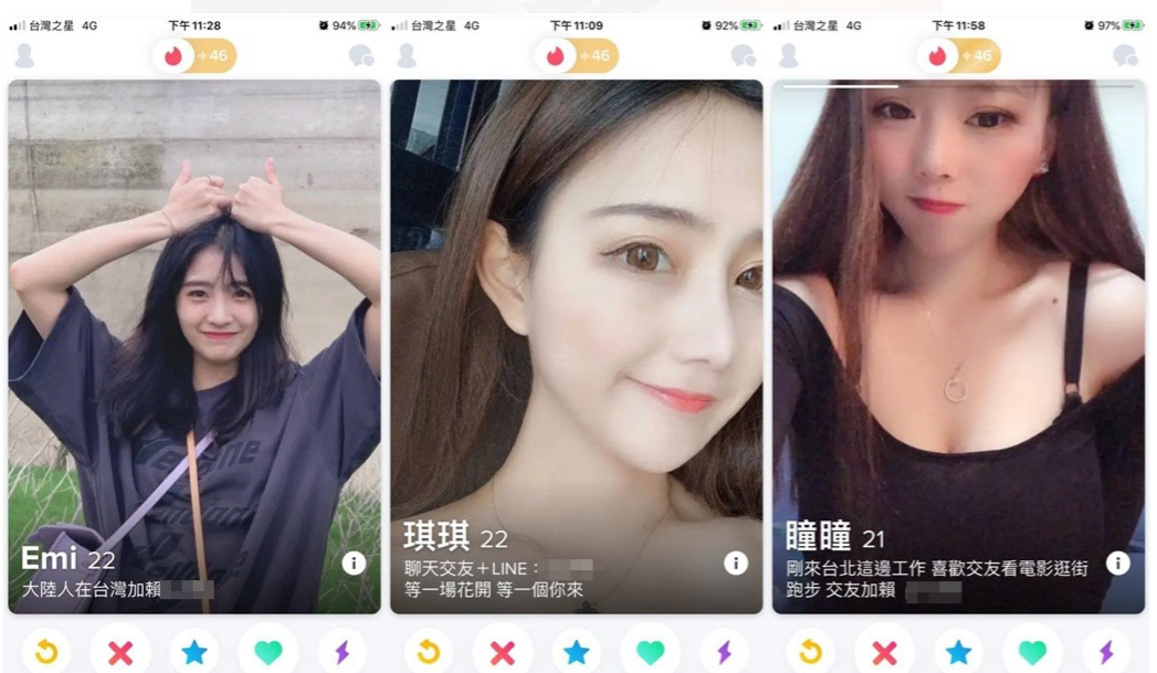 為什麼我放棄使用交友app而改成喝外送茶？ | 藏“精”閣